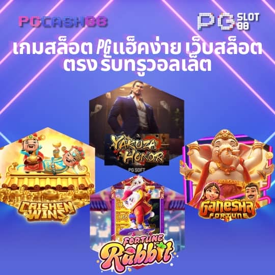 betflix เครดิตฟรี